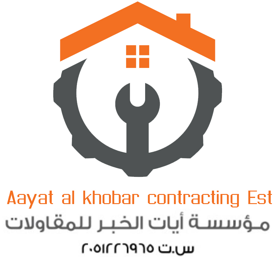 AAYAT AL-KHOBAR 